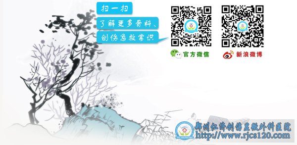 522չ֪۴רҡϺ֪ҽԺ֣ʼҽԺＰ