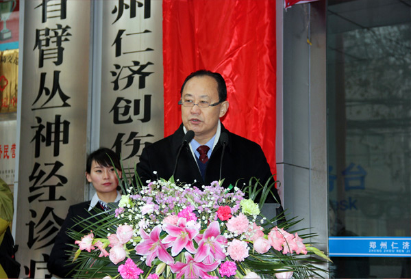 河南省骨科学会王义生发言