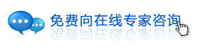 咨询预约挂号